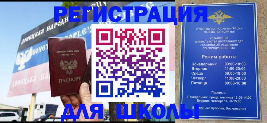 временная регистрация недорого в Киришах