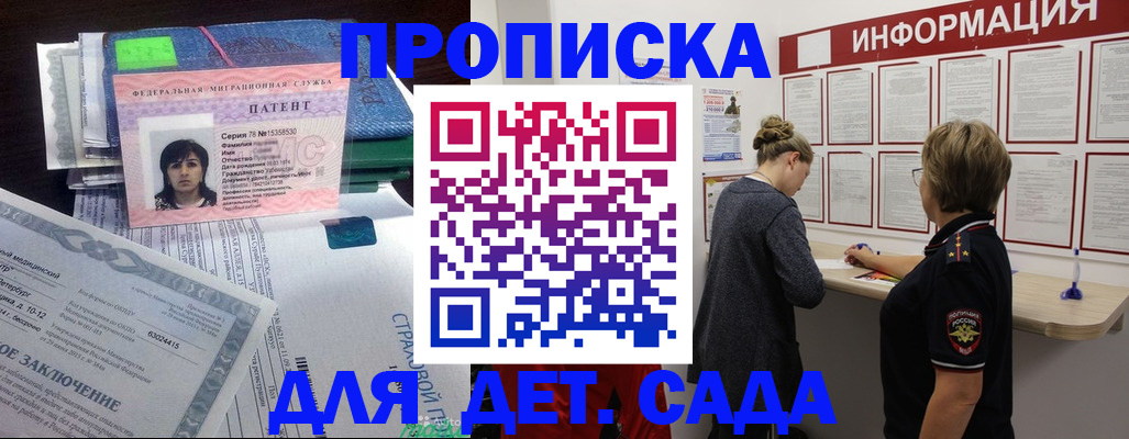 временная регистрация госуслуги в Киришах